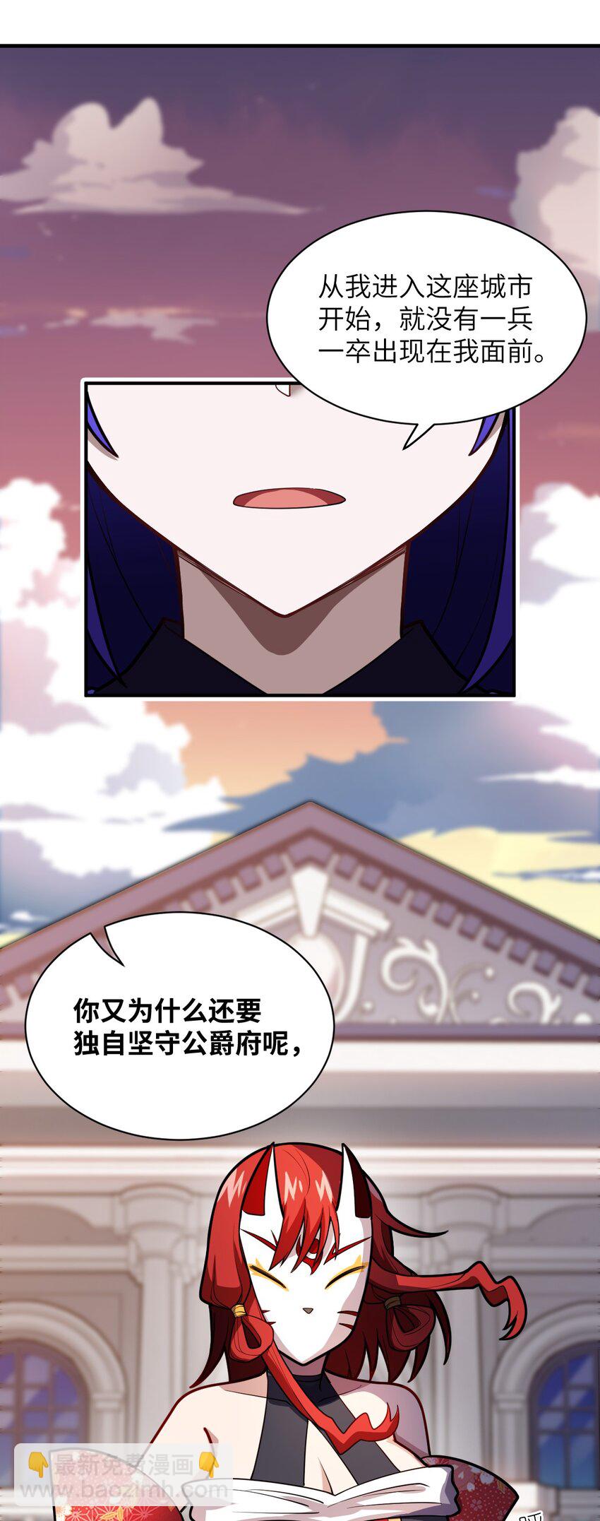 049 红鸦(1/2)-第55话