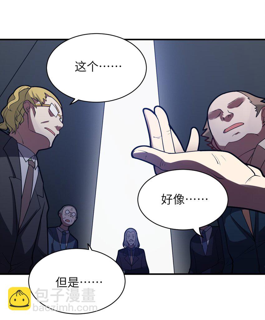 051 命运(1/2)-第57话