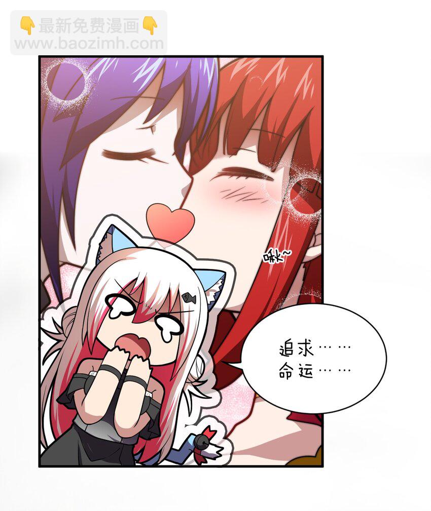 051 命运(1/2)-第57话