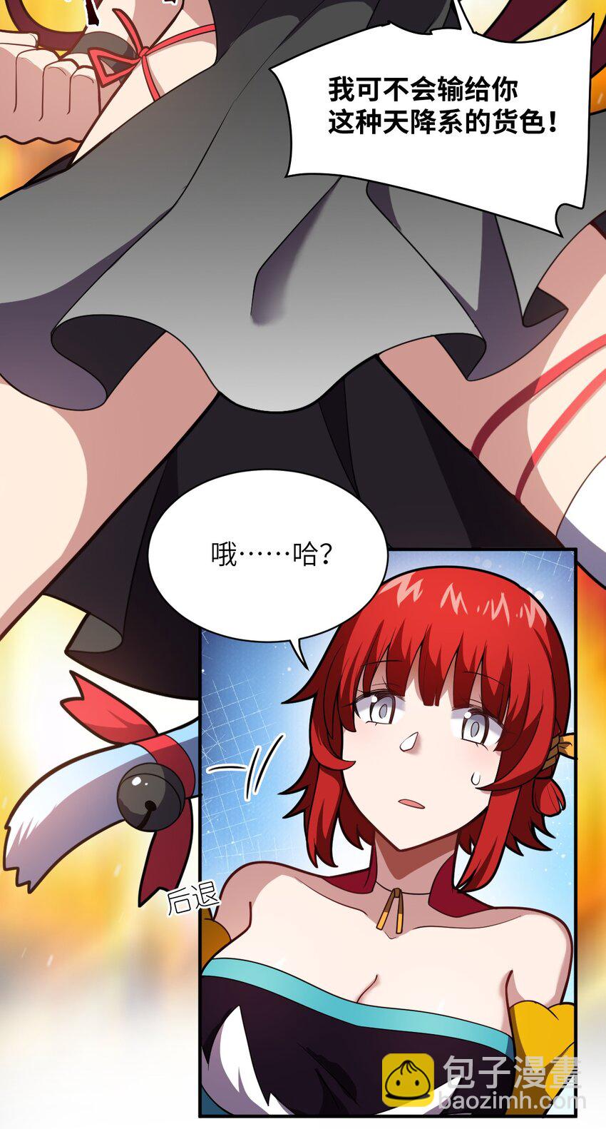 051 命运(1/2)-第57话