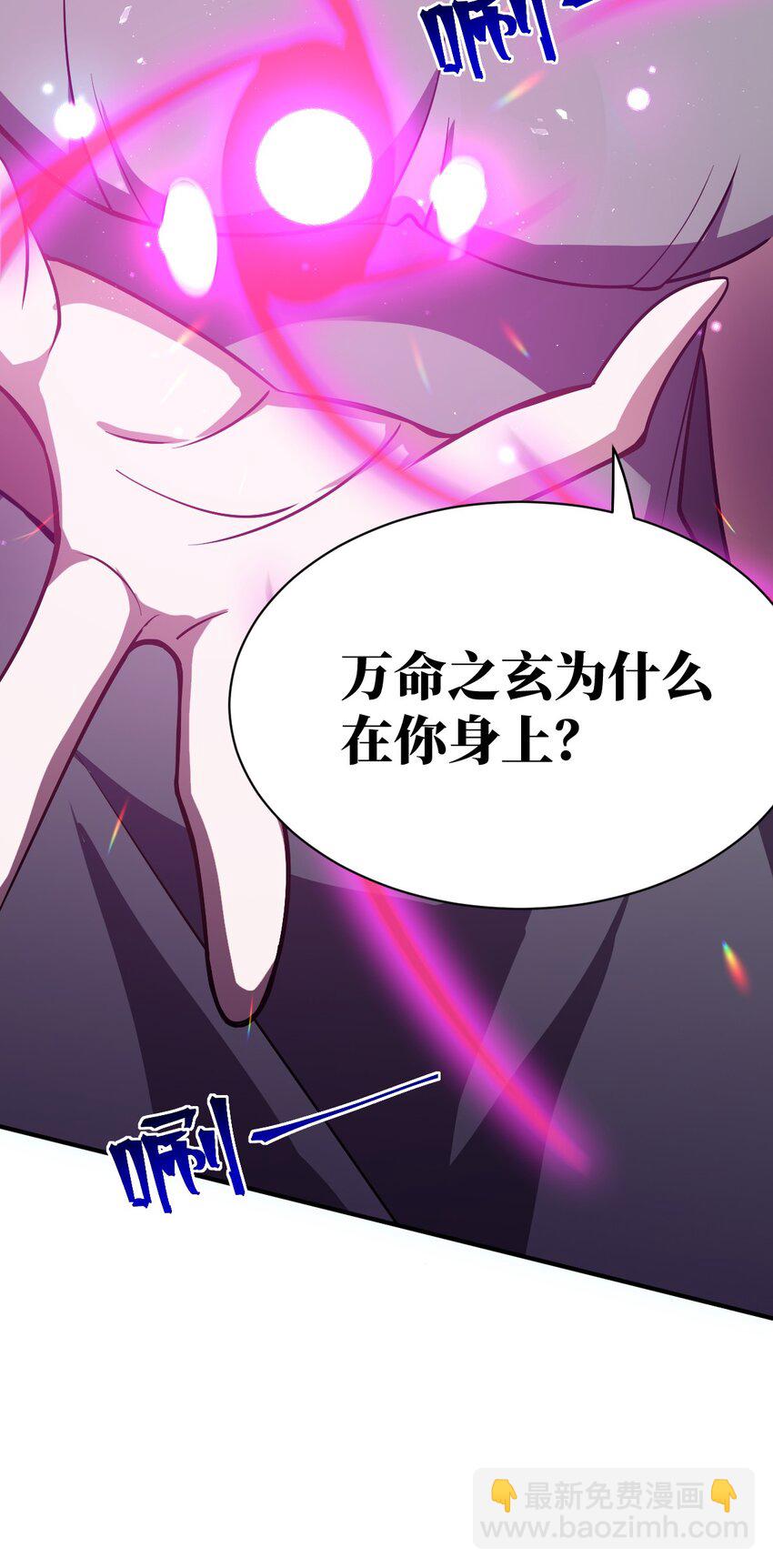051 命运(1/2)-第57话