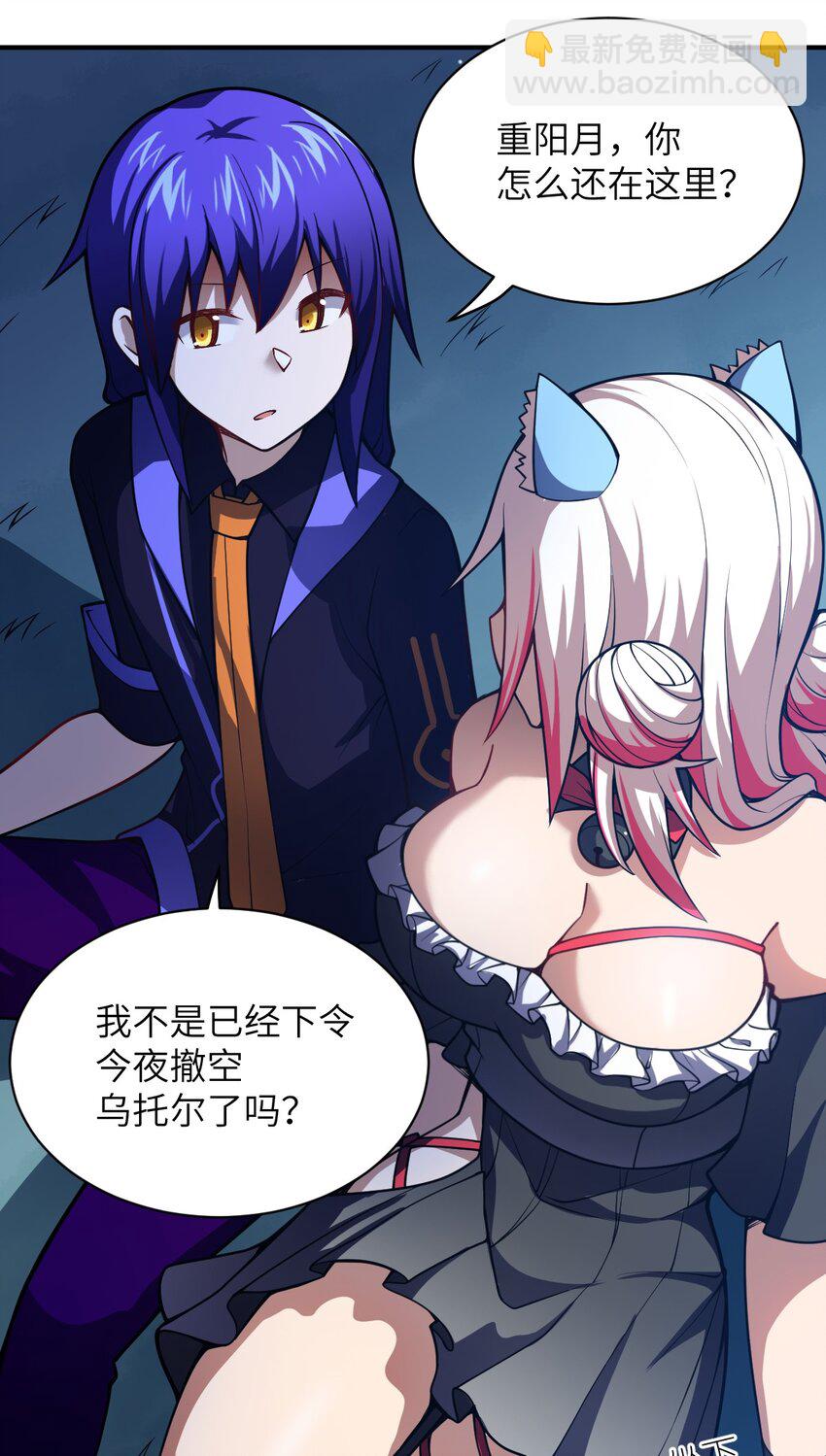 053 我无意杀戮。(1/2)-第59话