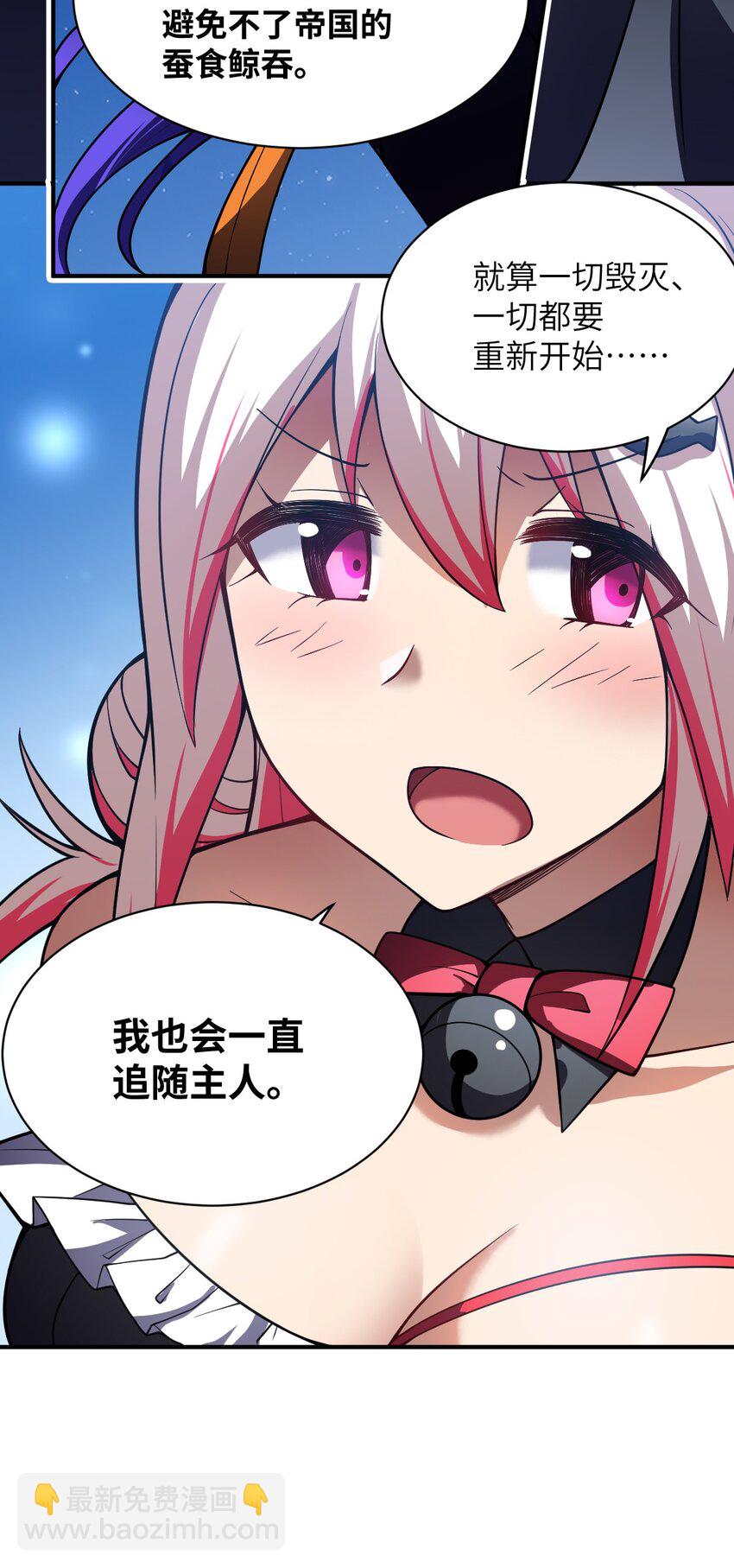 053 我无意杀戮。(1/2)-第59话