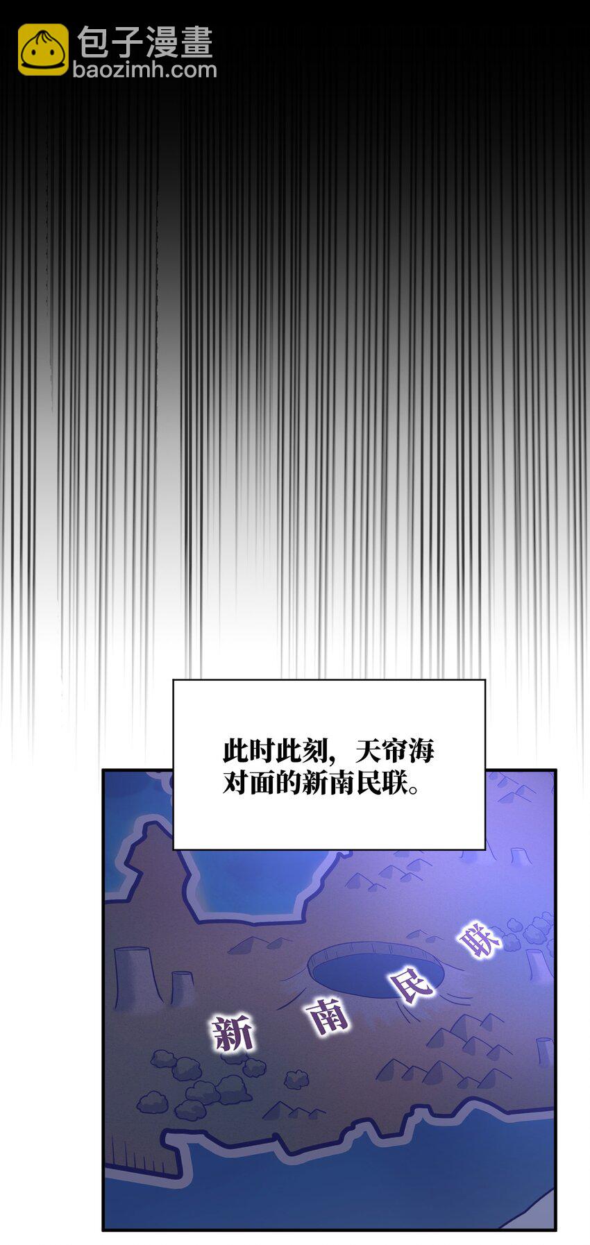 053 我无意杀戮。(1/2)-第59话