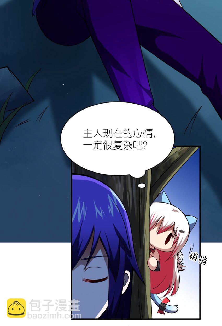 053 我无意杀戮。(1/2)-第59话