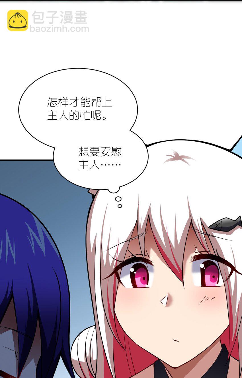053 我无意杀戮。(1/2)-第59话