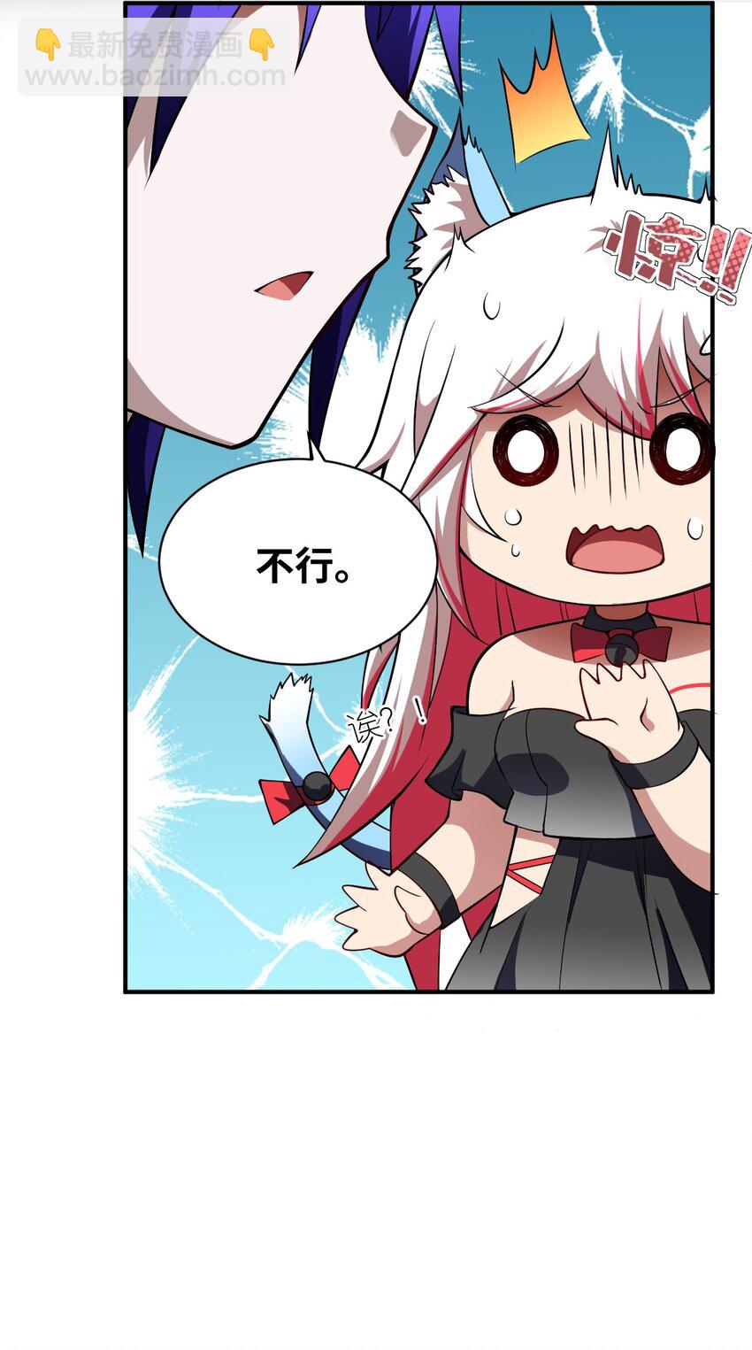 053 我无意杀戮。(1/2)-第59话