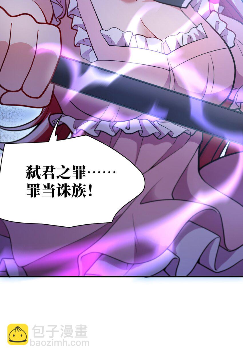 006 王道的终结之日(1/2)-第7话