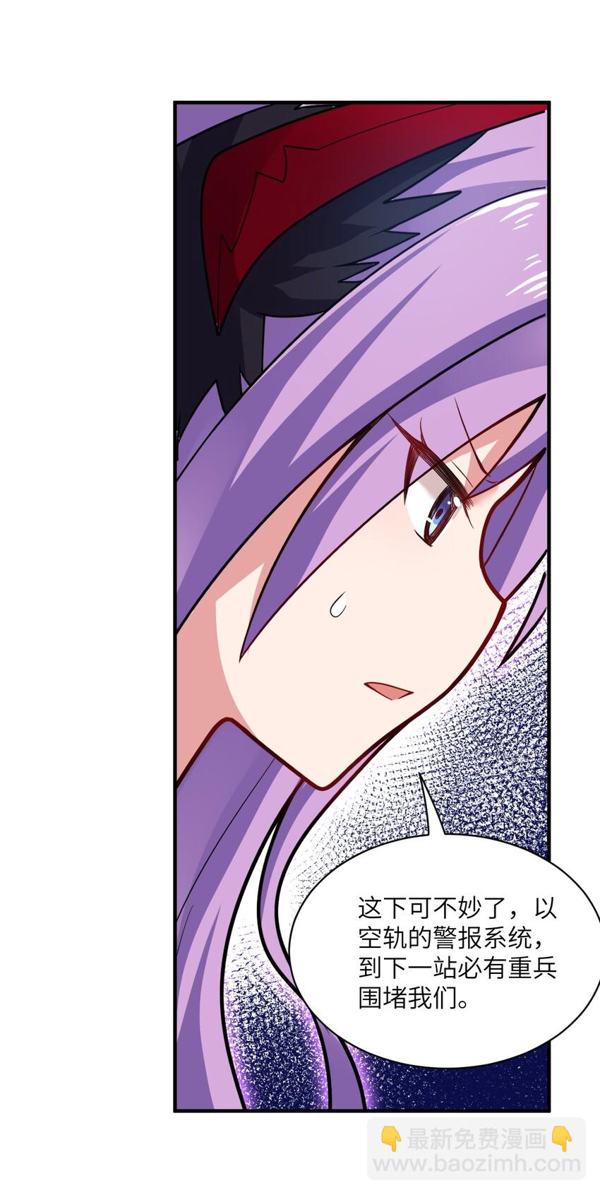 006 王道的终结之日(1/2)-第7话