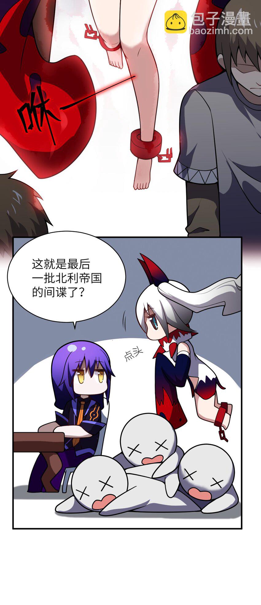 055 谈判的准备(1/2)-第61话