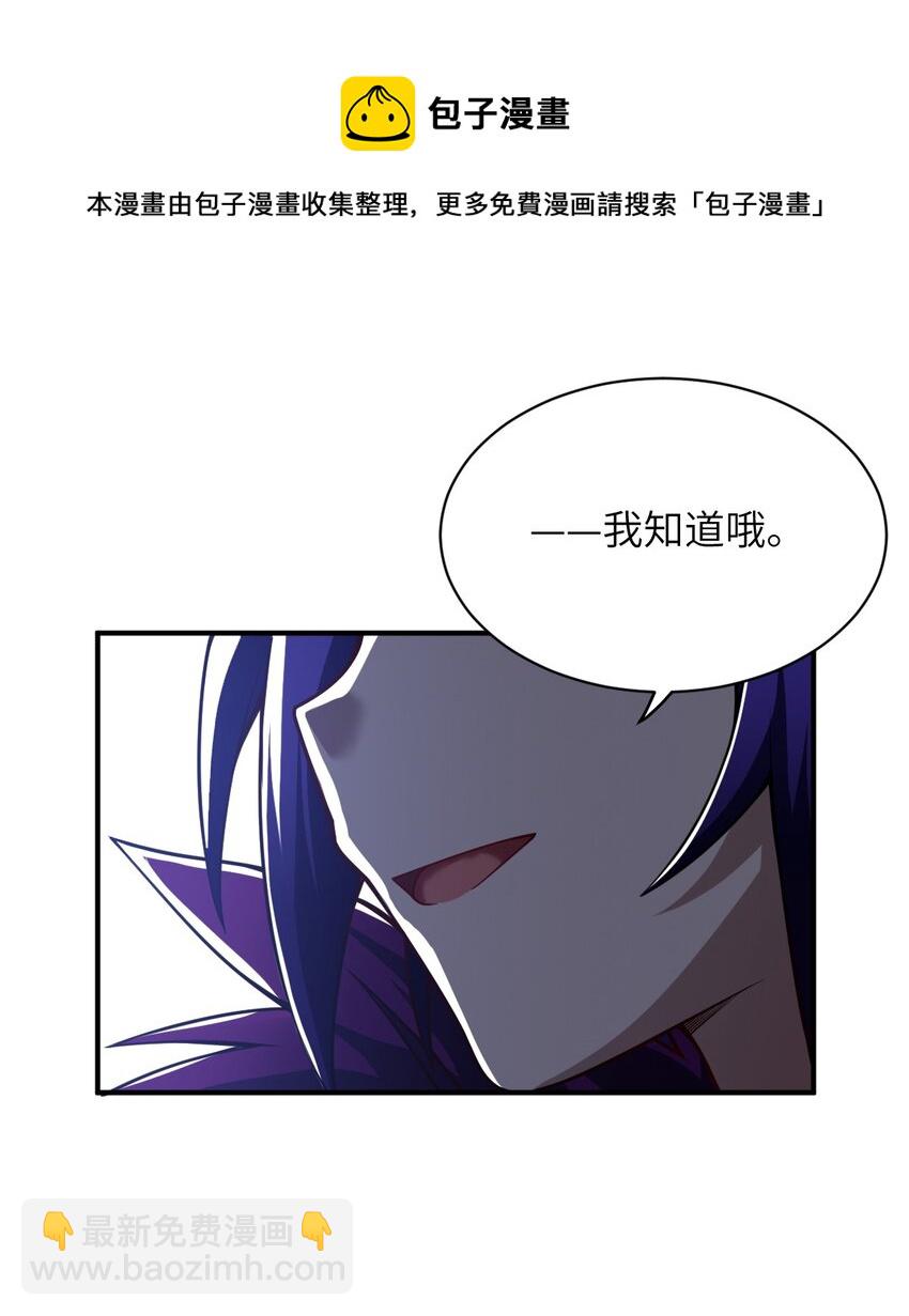 057 世间的未来(1/2)-第63话