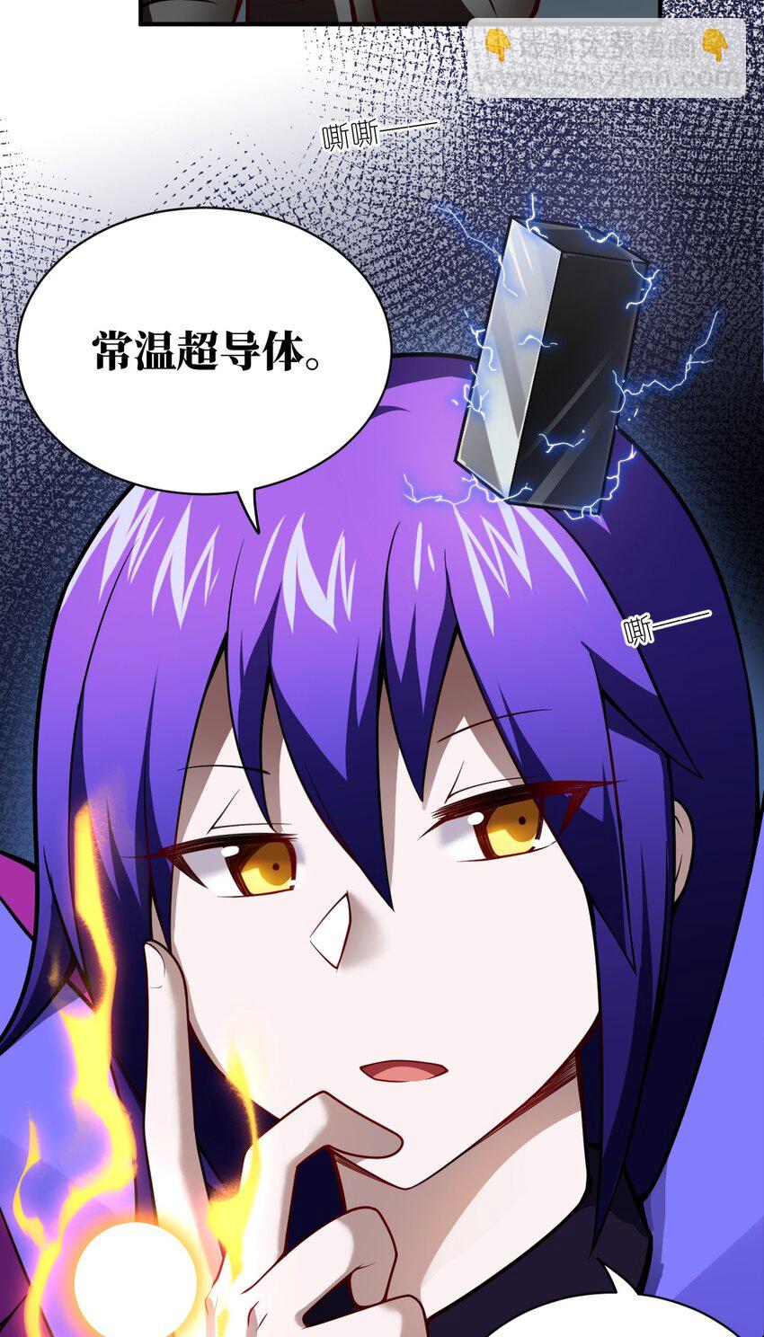 057 世间的未来(1/2)-第63话