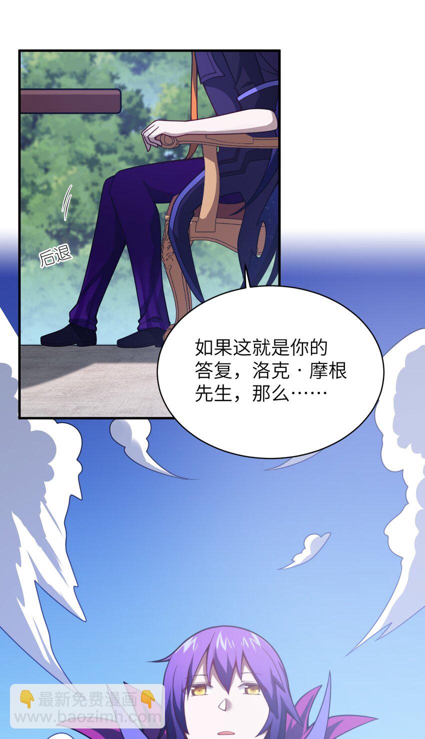 057 世间的未来(1/2)-第63话