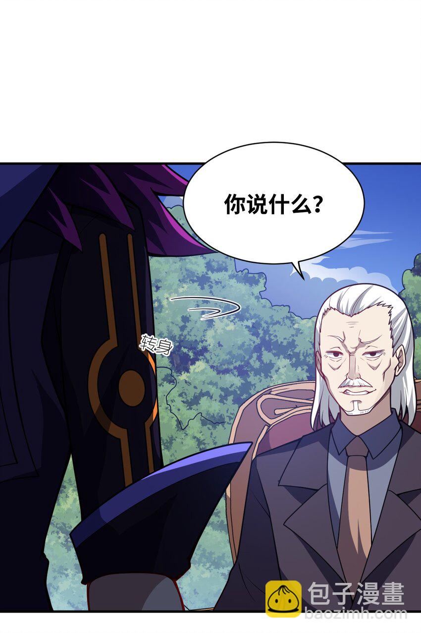 057 世间的未来(1/2)-第63话