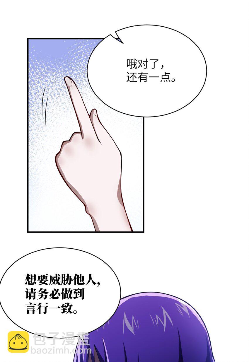 057 世间的未来(1/2)-第63话