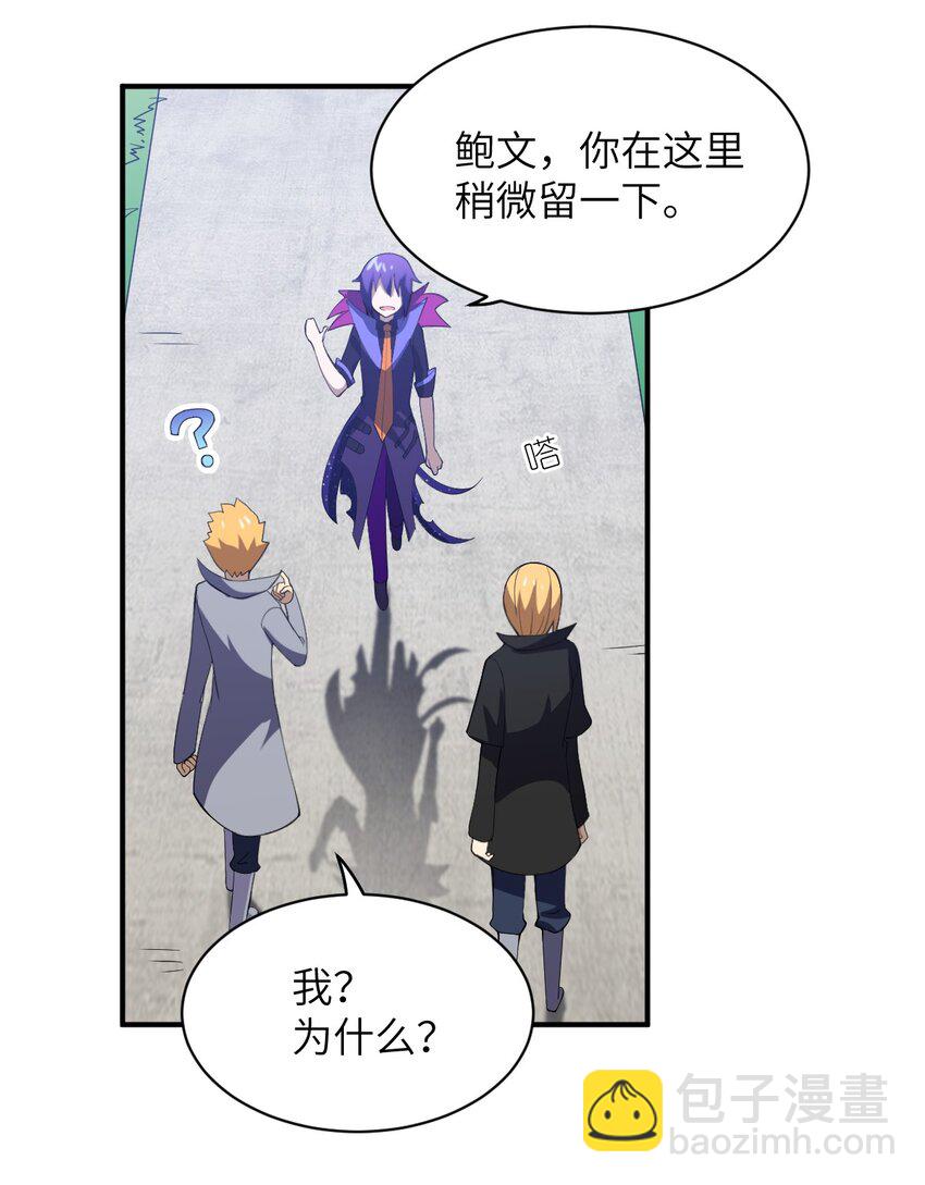 057 世间的未来(1/2)-第63话
