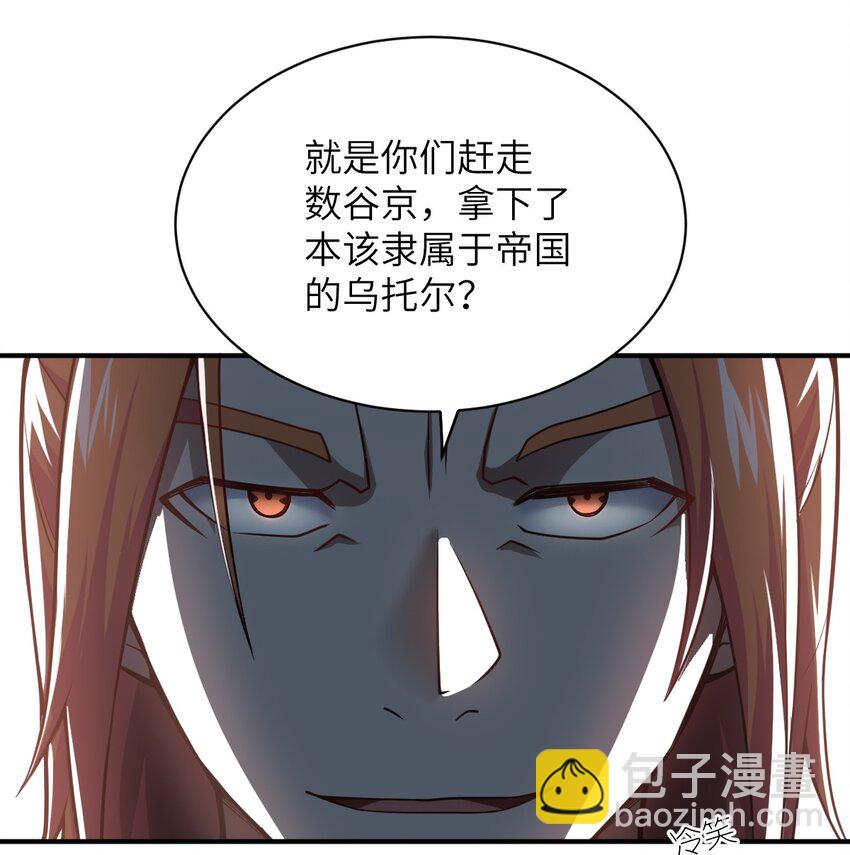 057 世间的未来(1/2)-第63话