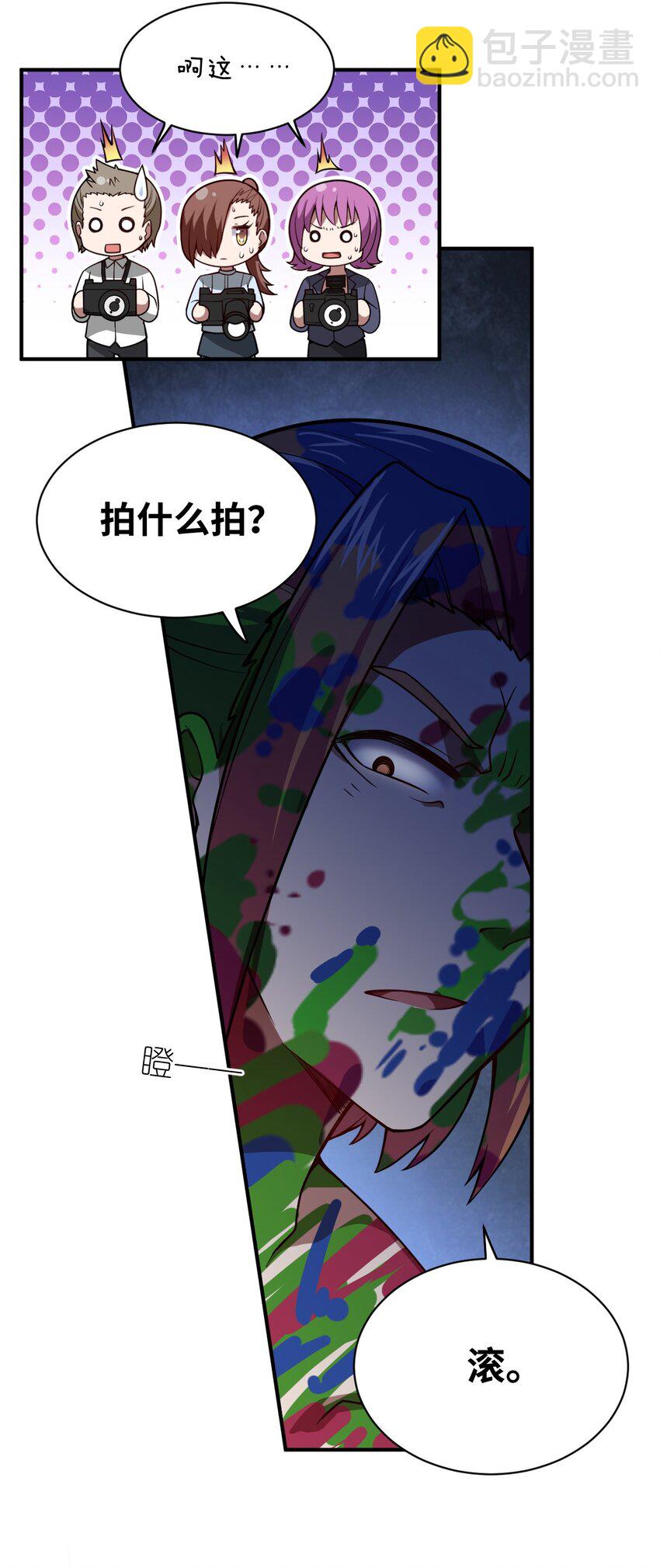 059 不光彩的胜利(1/2)-第65话