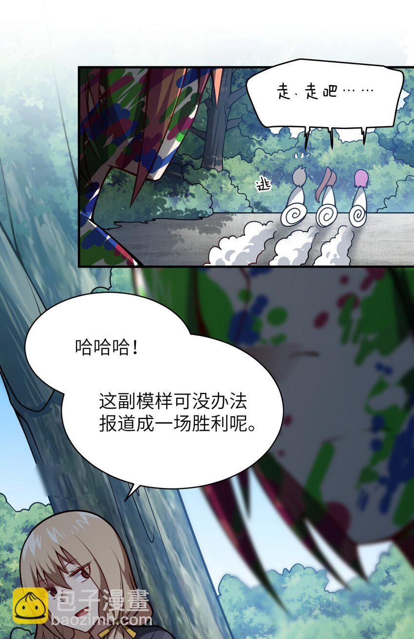 059 不光彩的胜利(1/2)-第65话