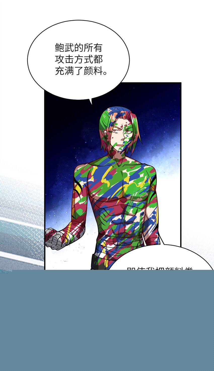 059 不光彩的胜利(1/2)-第65话