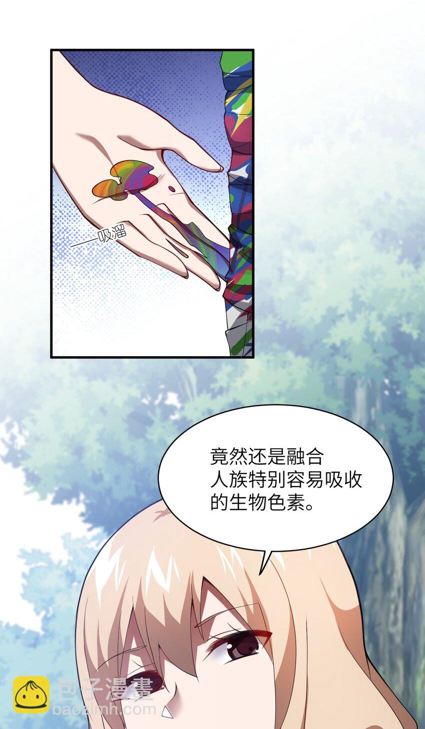059 不光彩的胜利(1/2)-第65话