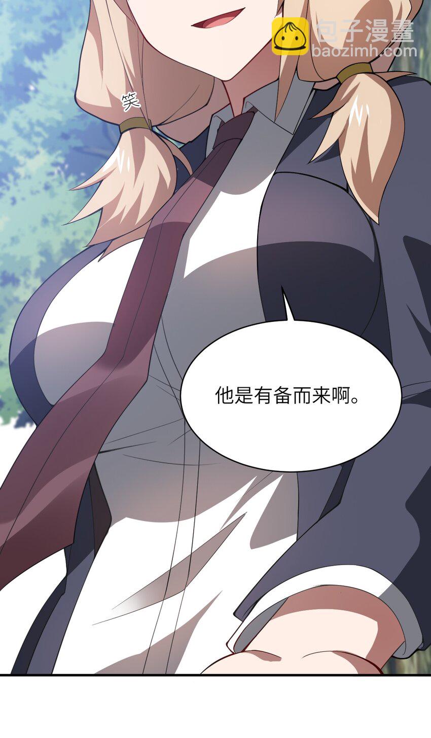 059 不光彩的胜利(1/2)-第65话
