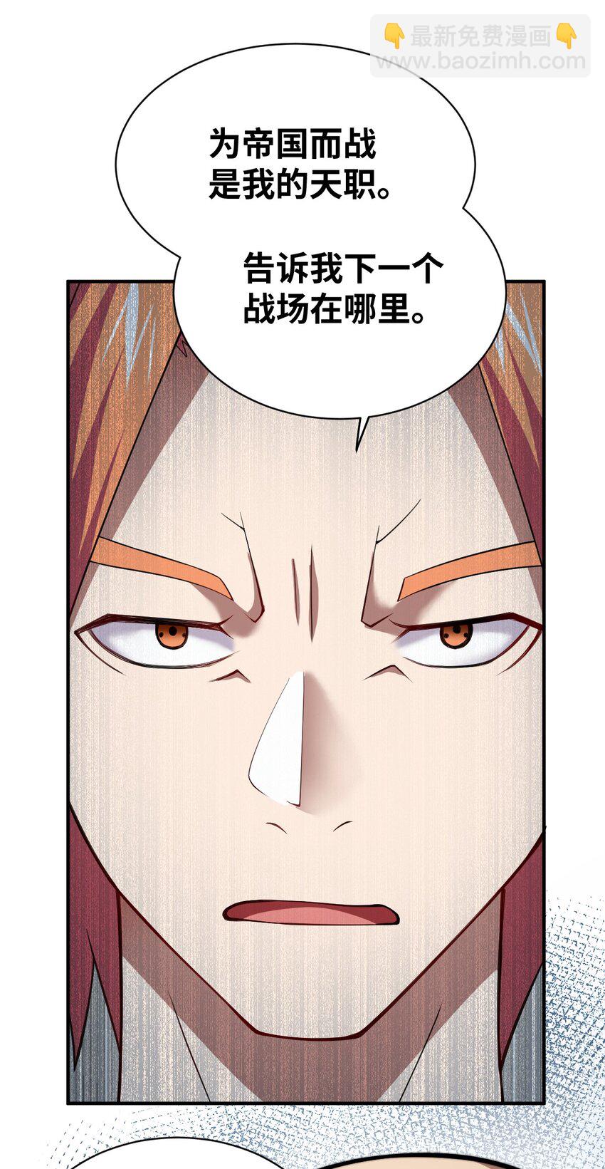 059 不光彩的胜利(1/2)-第65话