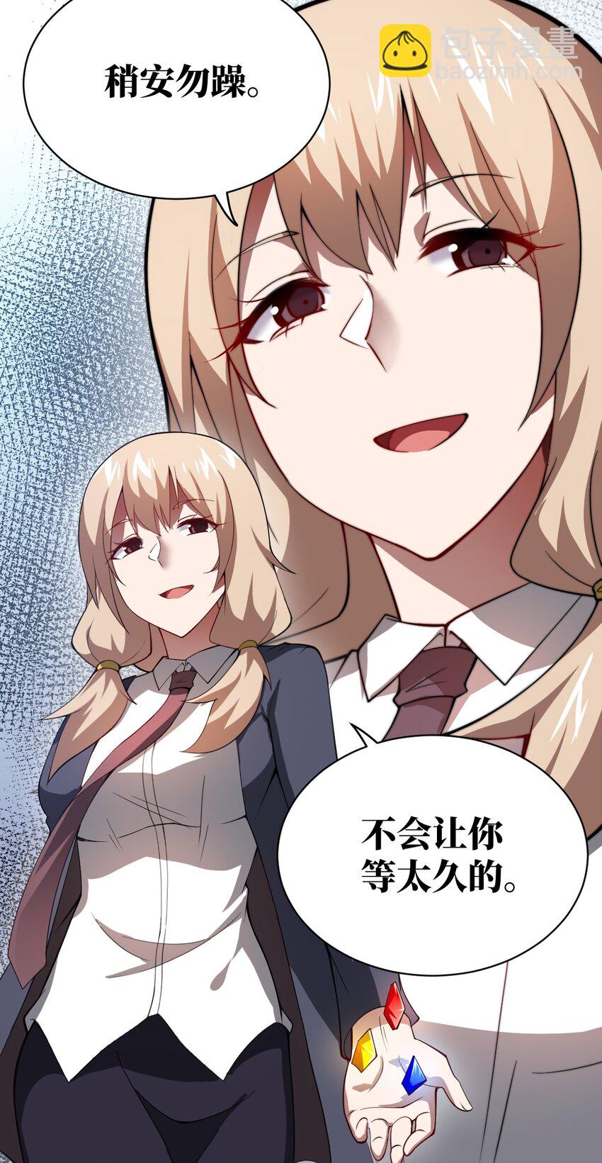 059 不光彩的胜利(1/2)-第65话