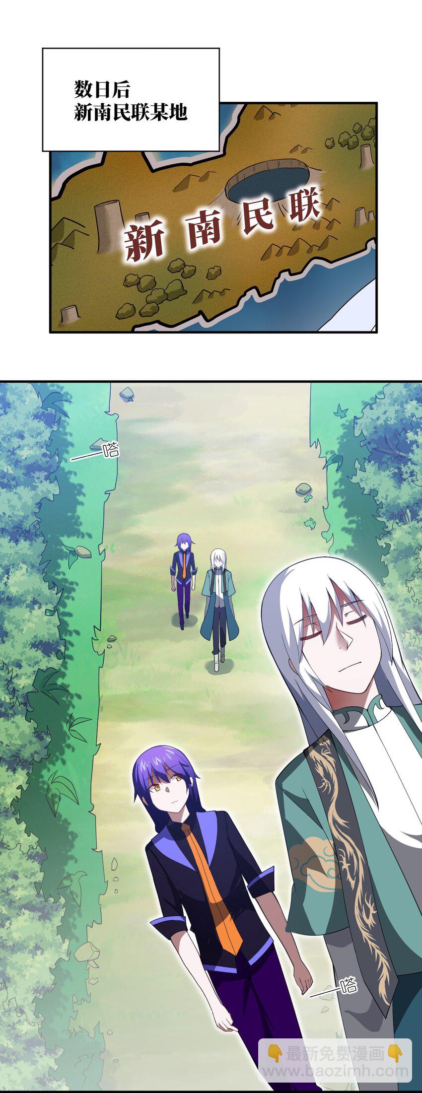 059 不光彩的胜利(1/2)-第65话