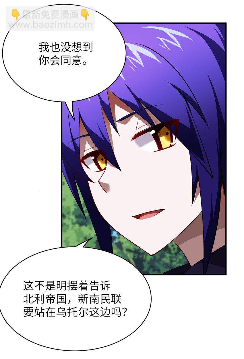 059 不光彩的胜利(1/2)-第65话