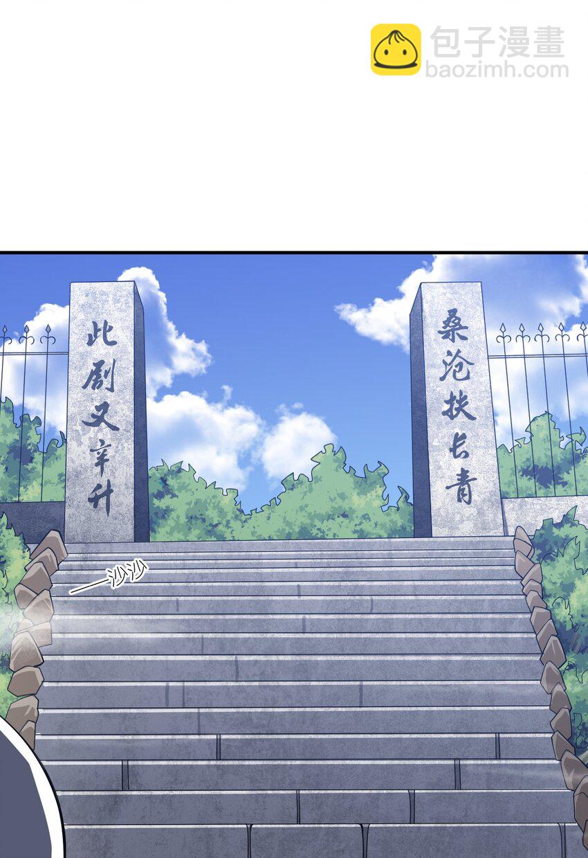 059 不光彩的胜利(1/2)-第65话