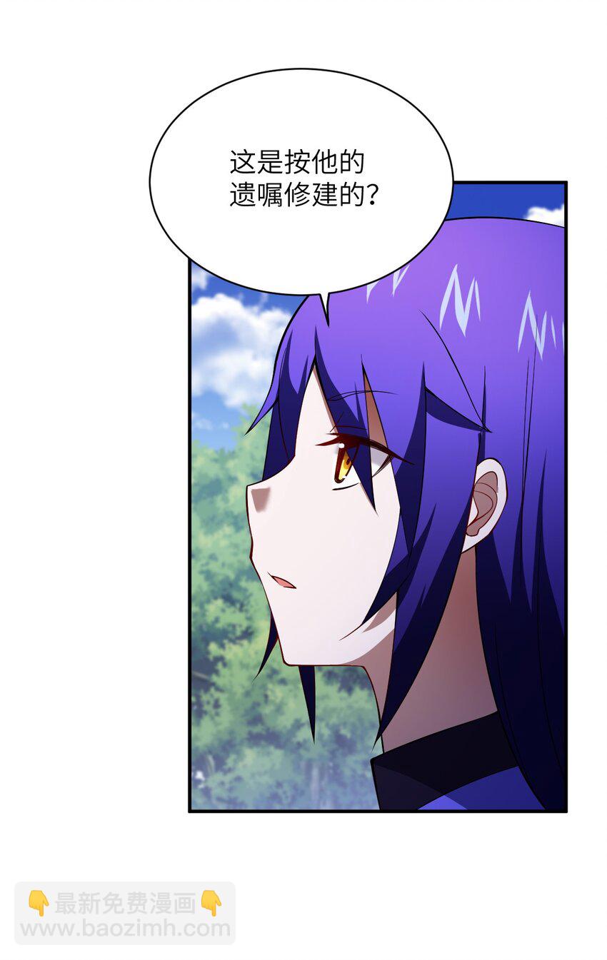 059 不光彩的胜利(1/2)-第65话
