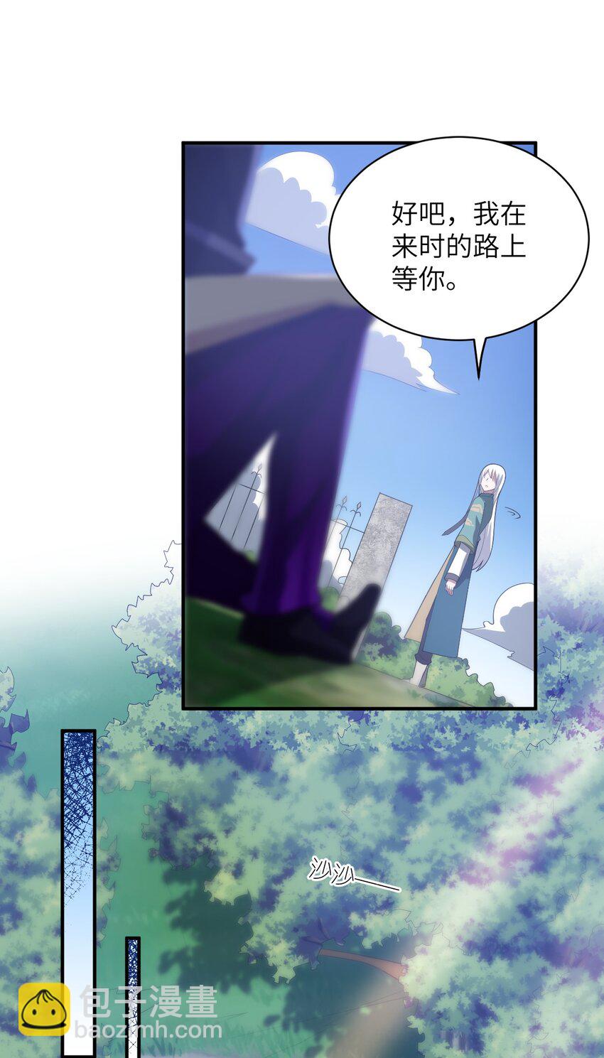 059 不光彩的胜利(1/2)-第65话
