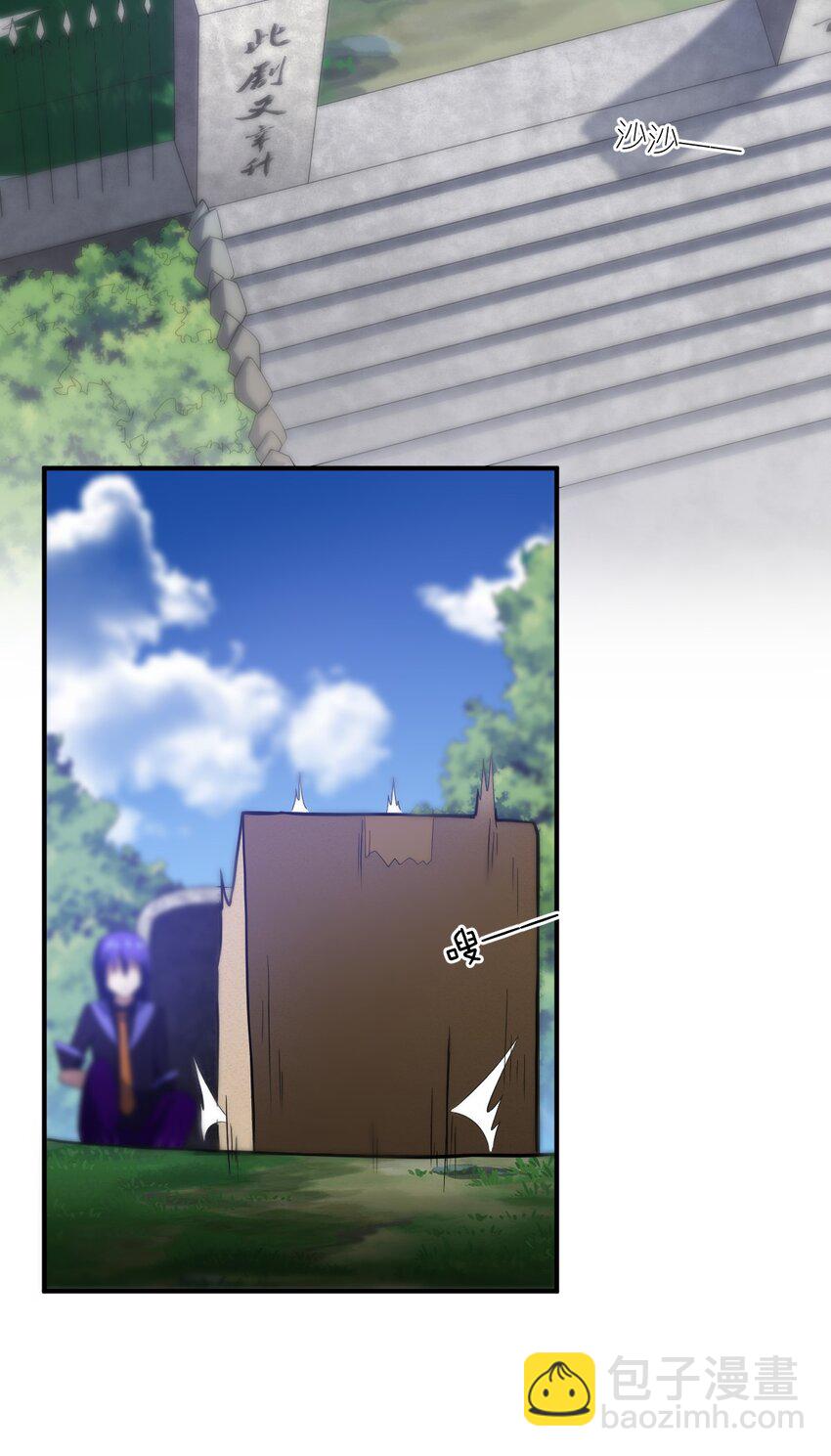 059 不光彩的胜利(1/2)-第65话