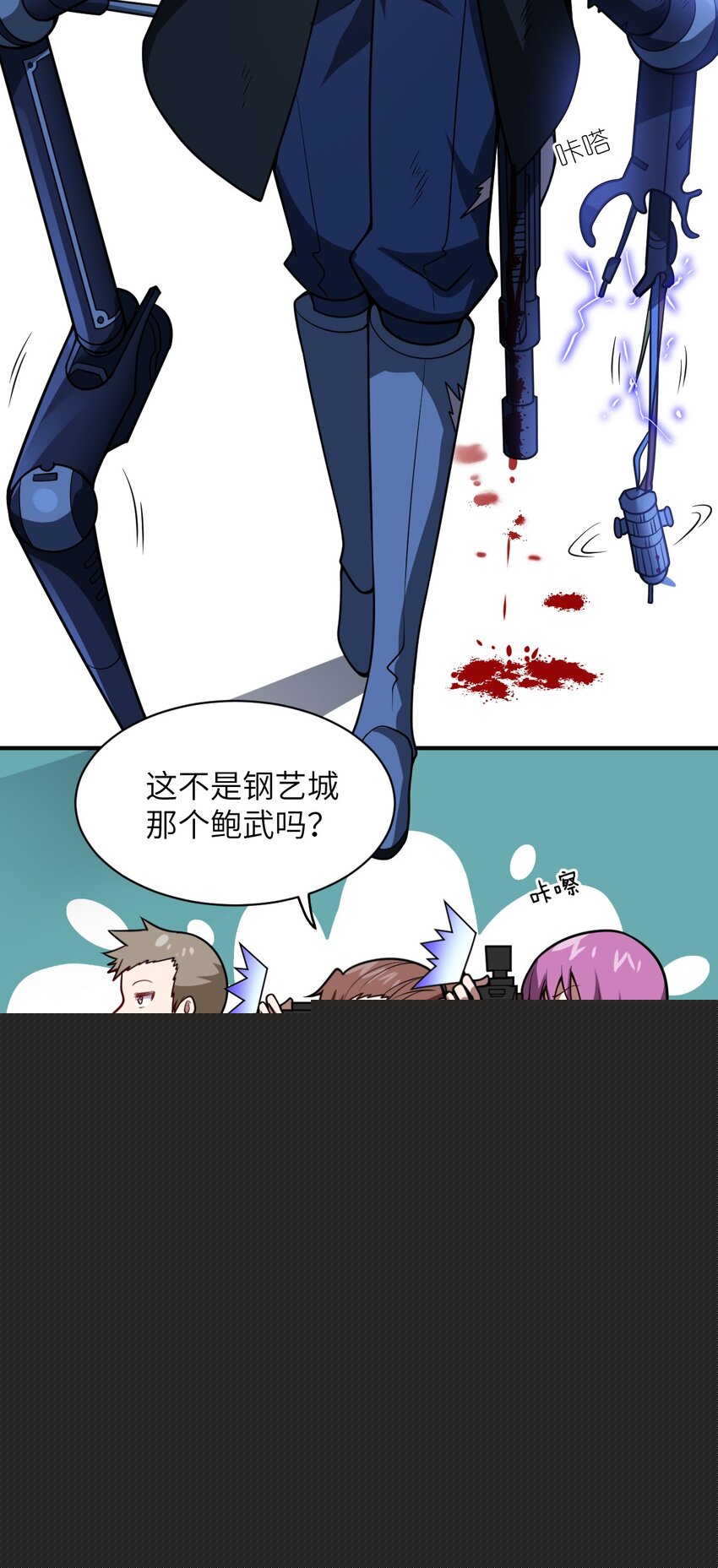 059 不光彩的胜利(1/2)-第65话