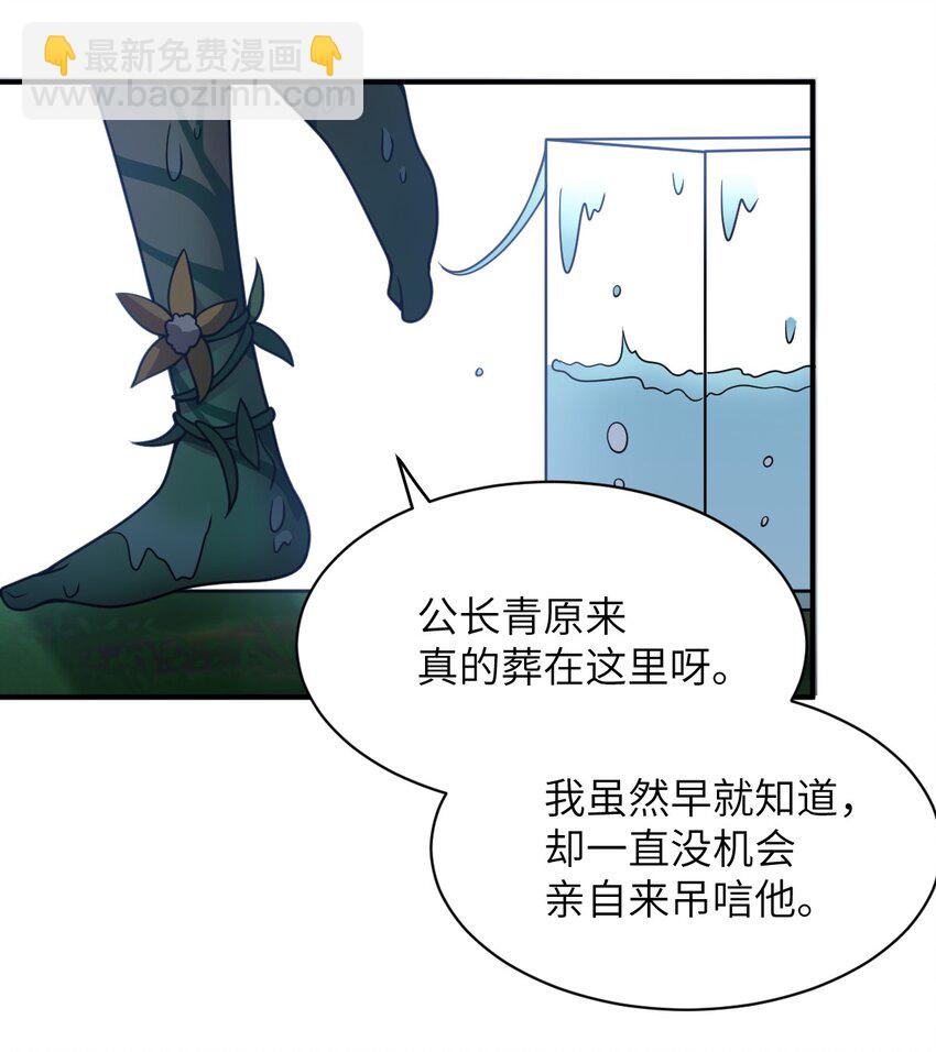 059 不光彩的胜利(1/2)-第65话