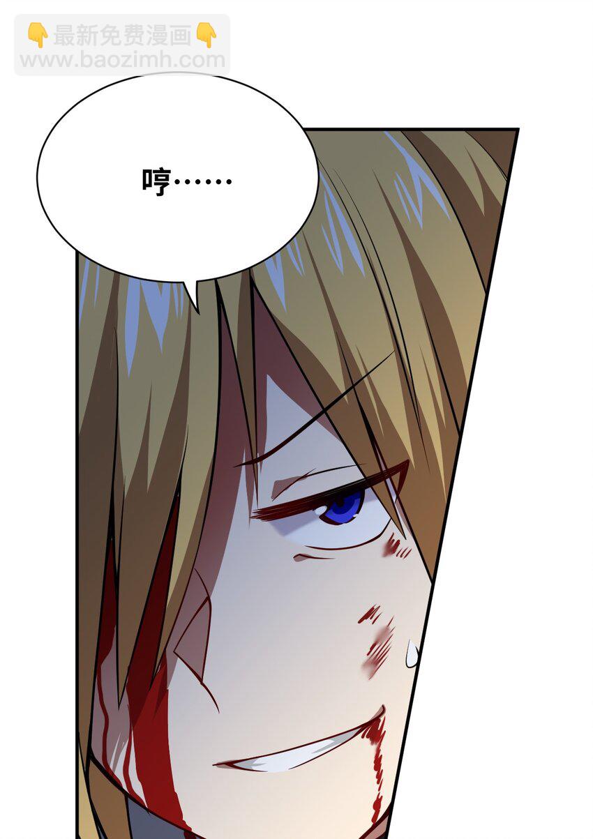 059 不光彩的胜利(1/2)-第65话