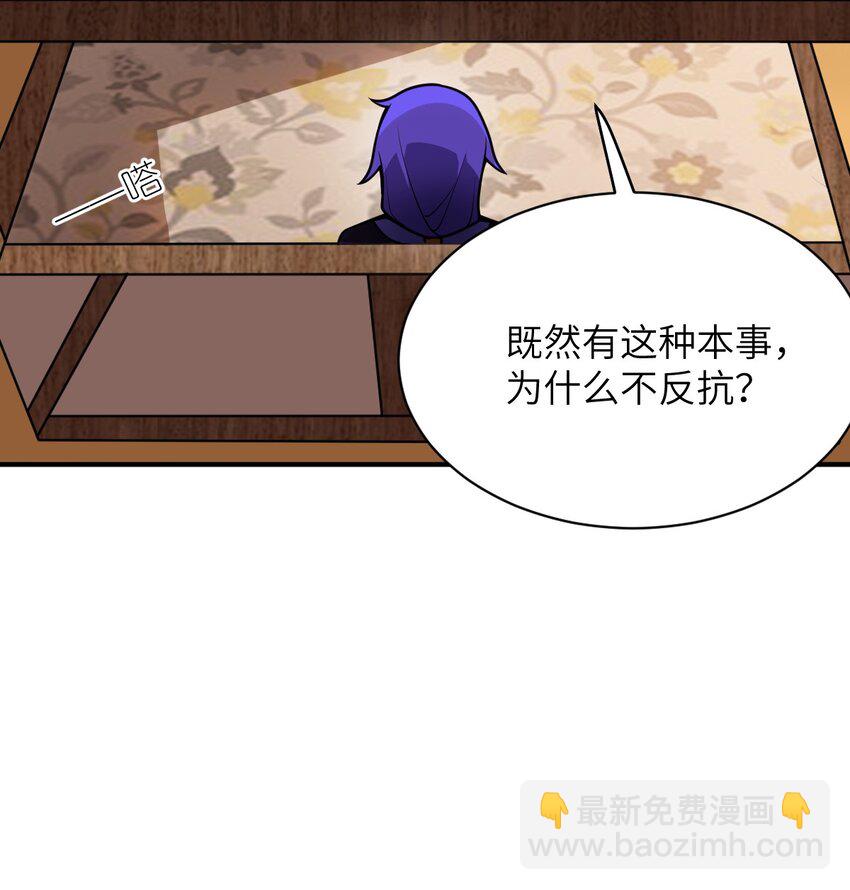 063 豹猫族女王(1/2)-第69话