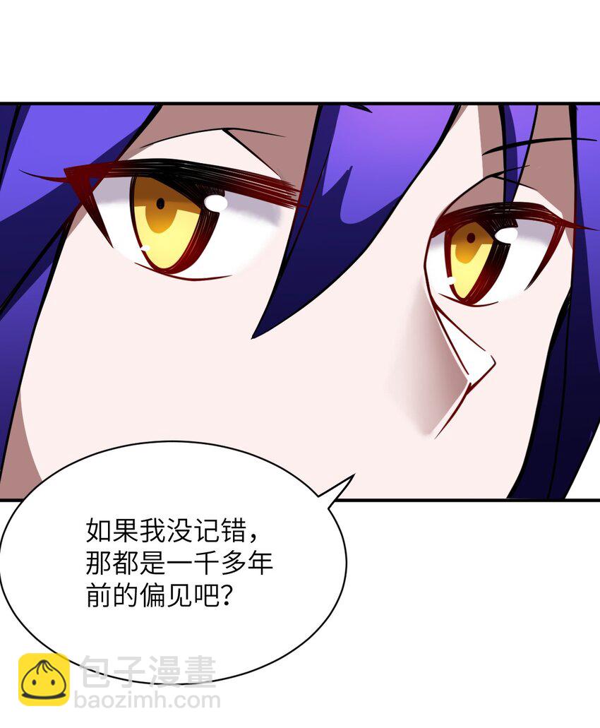 063 豹猫族女王(1/2)-第69话