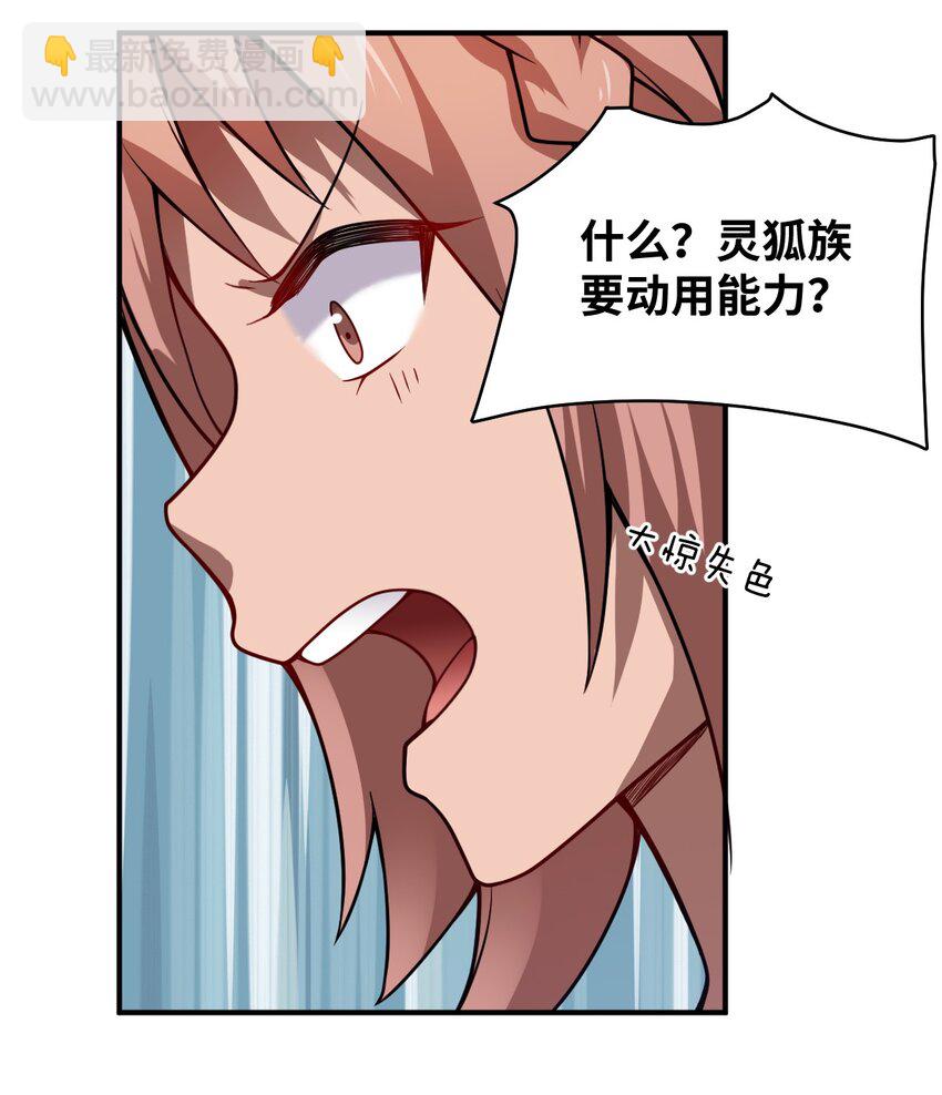 065 这，并不是罪行(1/2)-第71话