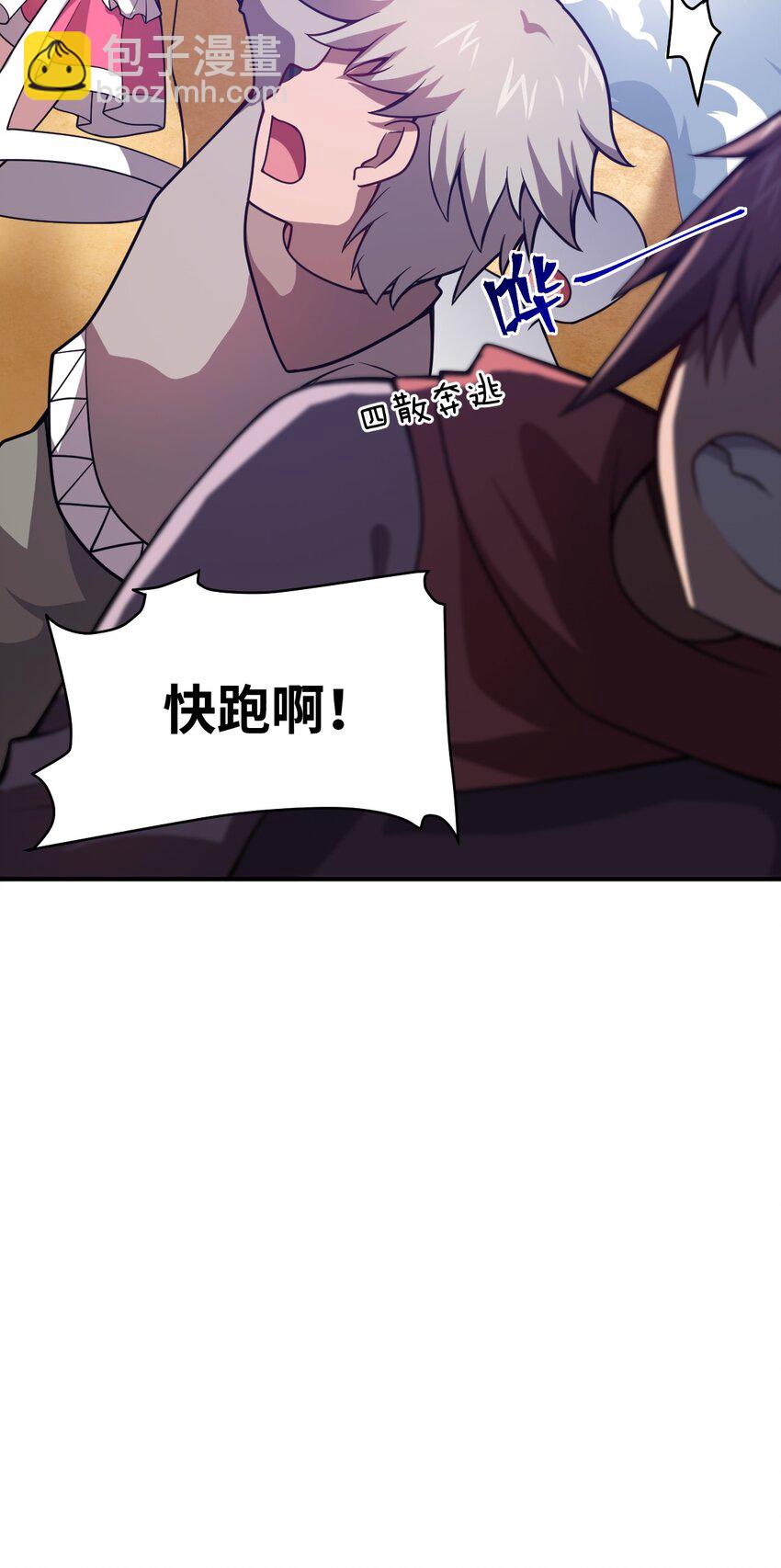 065 这，并不是罪行(1/2)-第71话