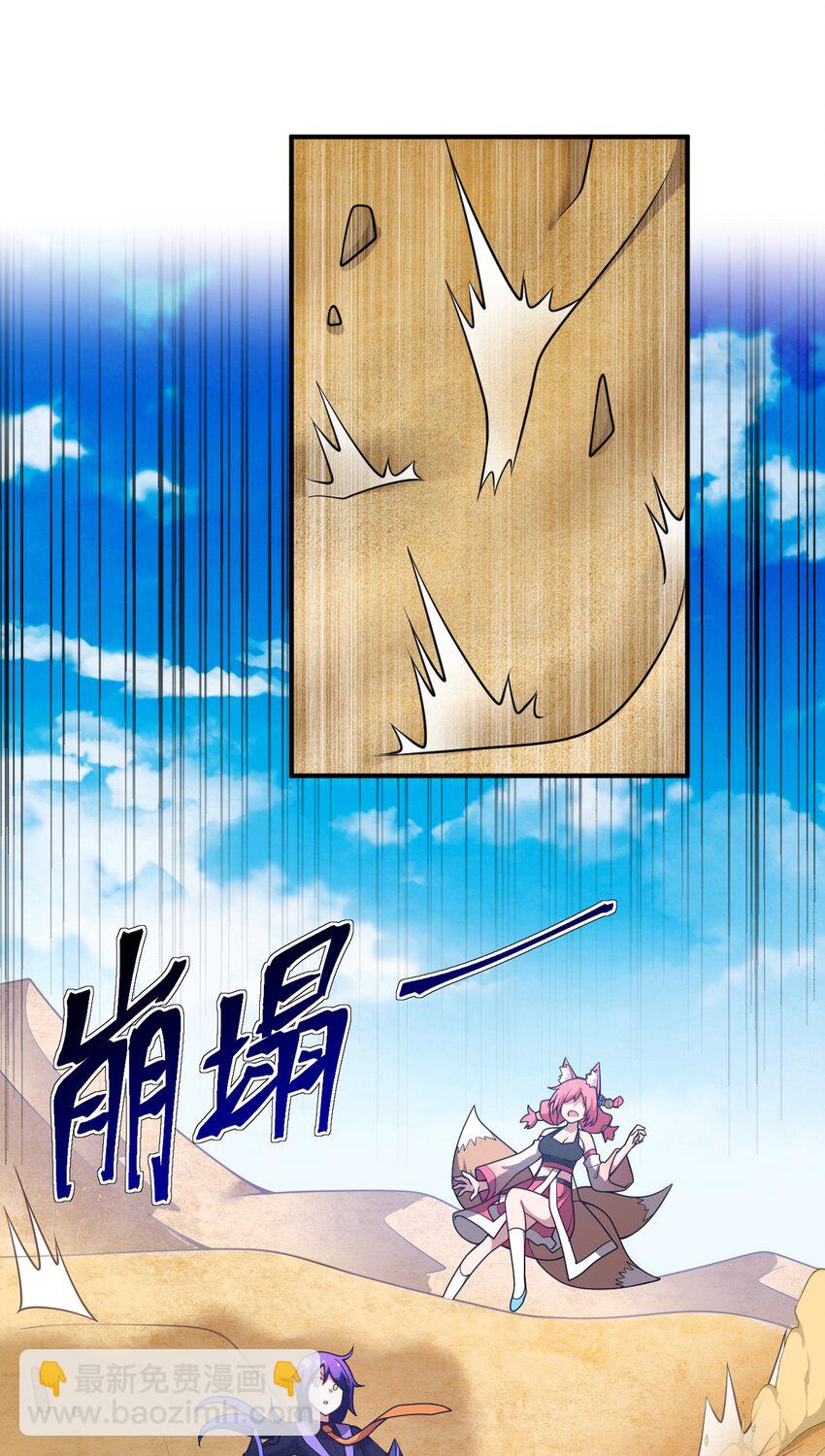 065 这，并不是罪行(1/2)-第71话