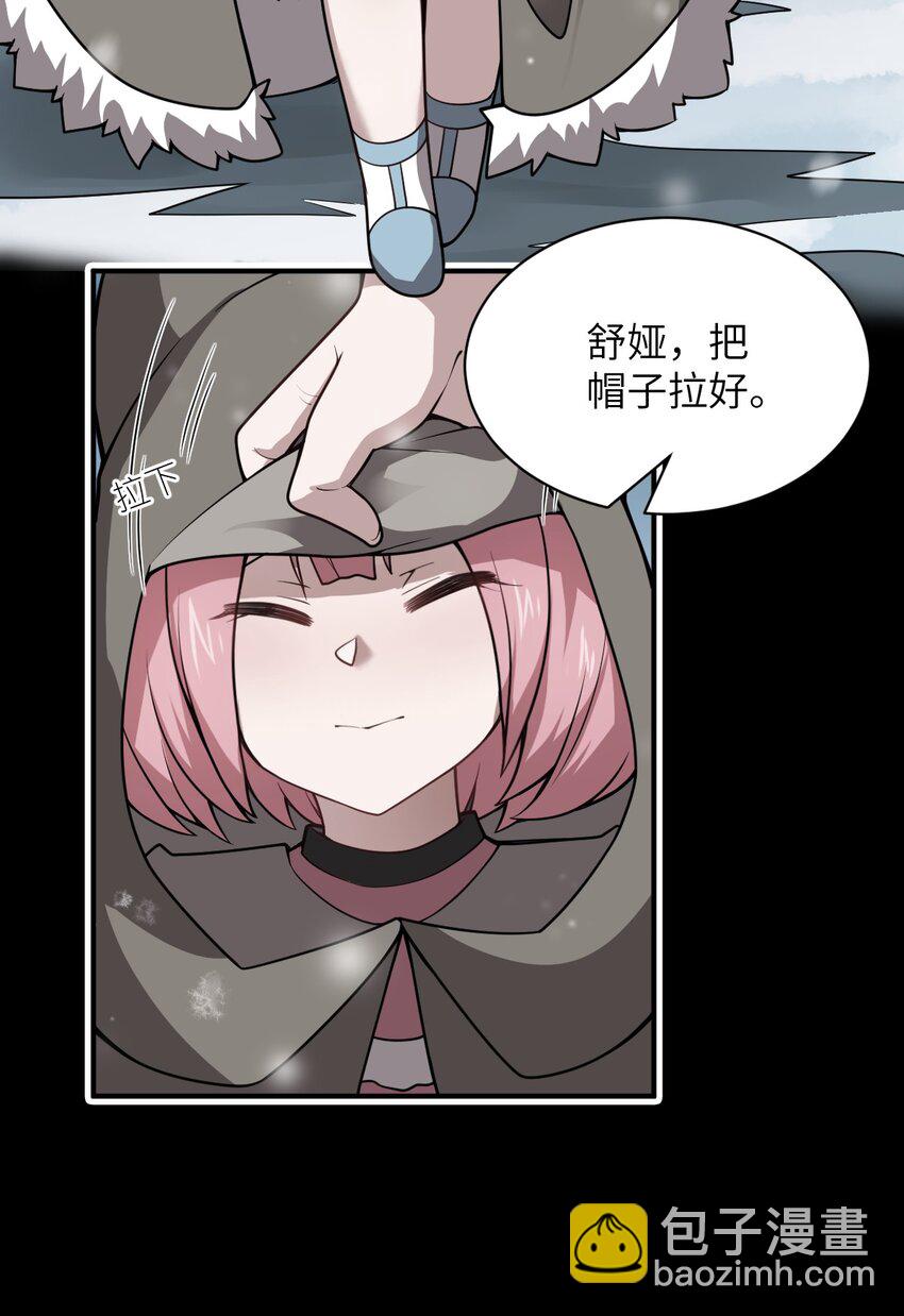 065 这，并不是罪行(1/2)-第71话