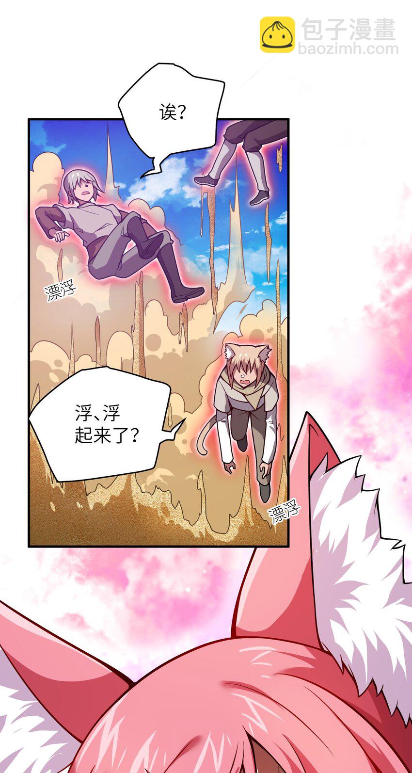 065 这，并不是罪行(1/2)-第71话
