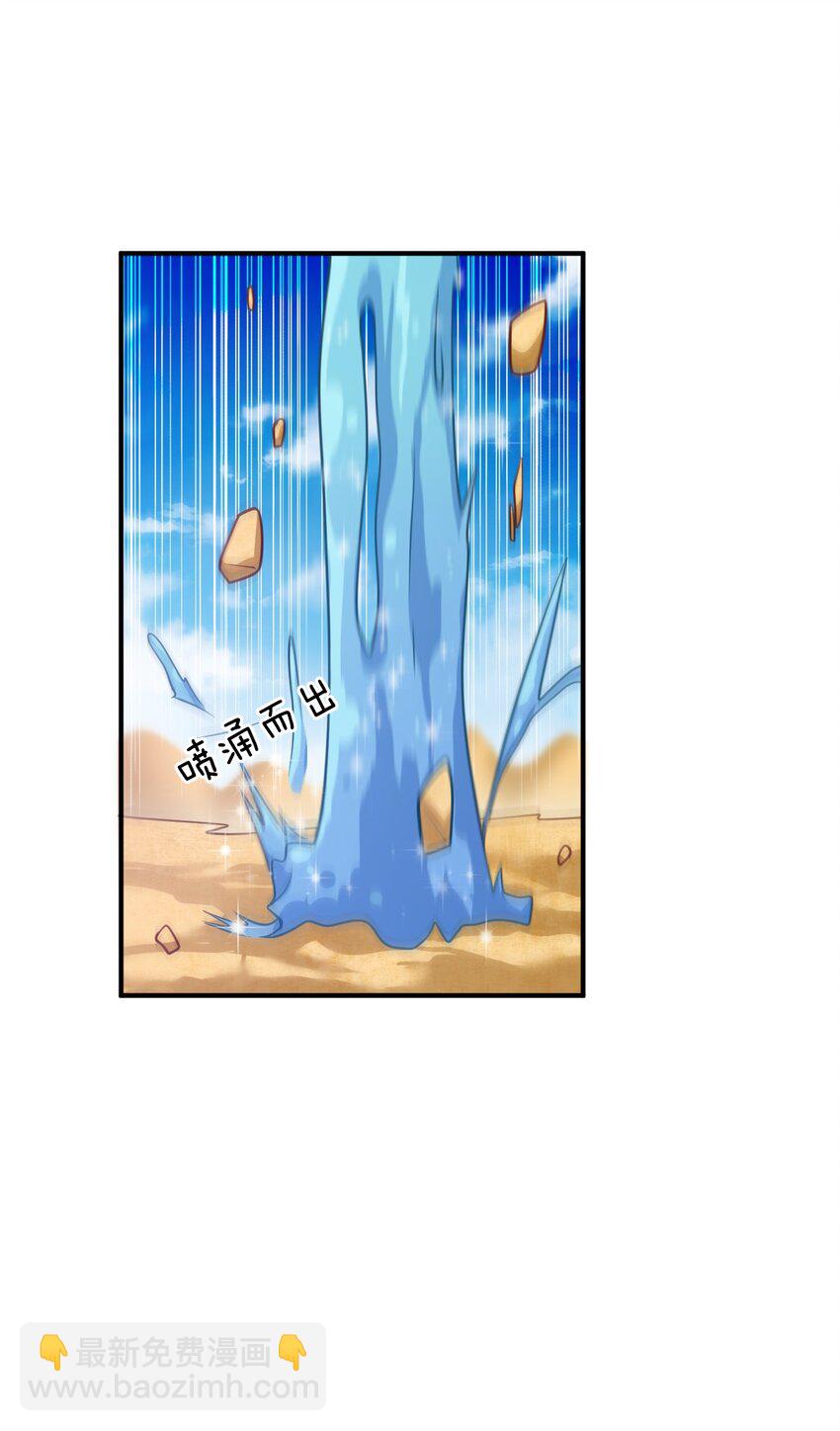 065 这，并不是罪行(1/2)-第71话