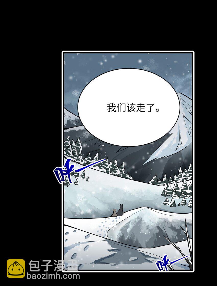 065 这，并不是罪行(1/2)-第71话
