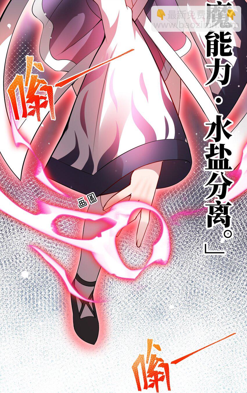 065 这，并不是罪行(1/2)-第71话