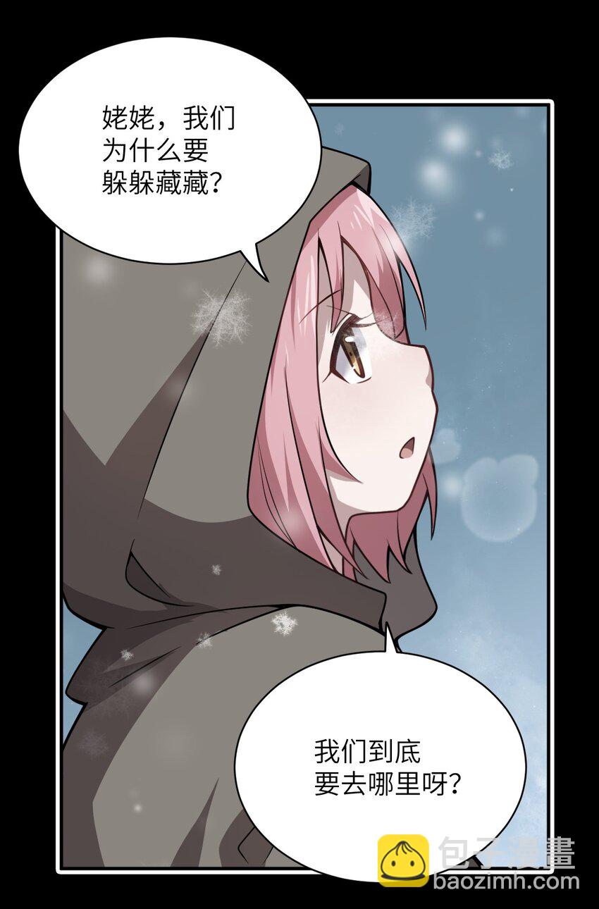 065 这，并不是罪行(1/2)-第71话