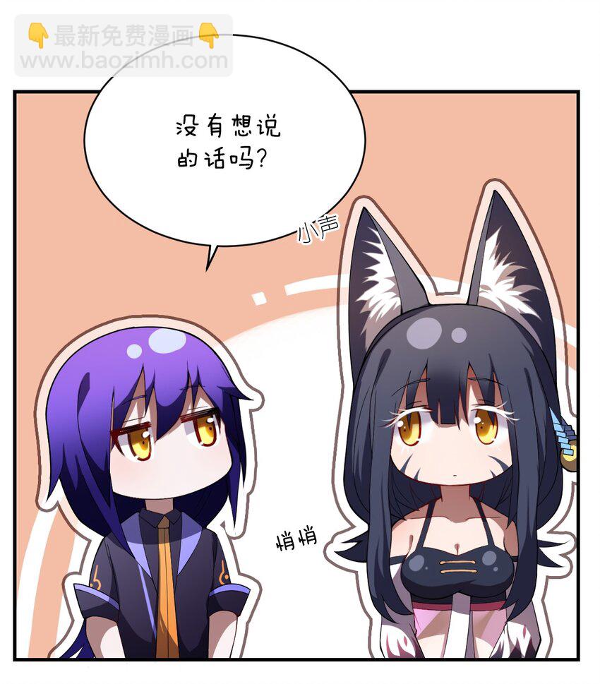 067 属于我族的战斗(1/2)-第73话