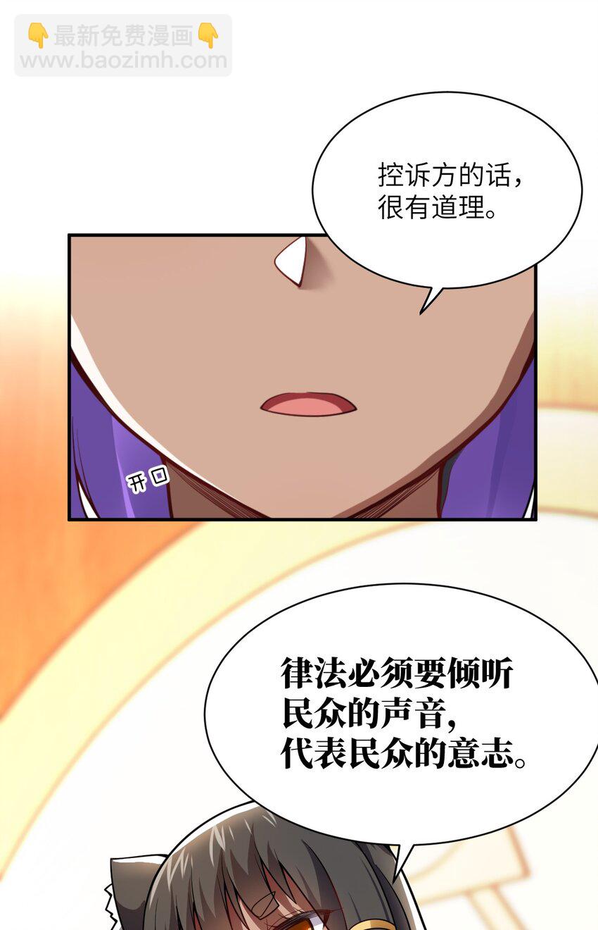 067 属于我族的战斗(1/2)-第73话
